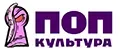 ПОП КУЛЬТУРА