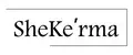 SheKe`rma