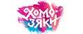 Хомозяки