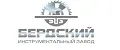Бердский Инструментальный Завод