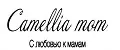 Camellia mom