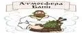 Атмосфера Бани