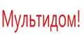 Мультидом!