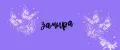Замира