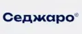 Седжаро