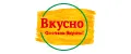 Ооочень Вкусно!