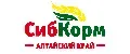 СибКорм Алтайский край