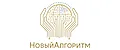 НовыйАлгоритм
