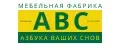 АЗБУКА ВАШИХ СНОВ