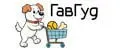 ГавГуд