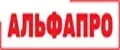 АЛЬФАПРО