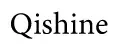 Qishine