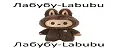 Лабубу-Labubu