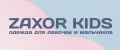 ZAXOR KIDS
