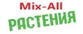 Mix-All - растения
