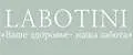 LABOTINI