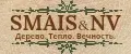 SMAIS&NV