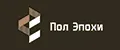 Пол Эпохи
