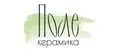 ПОЛЕ КЕРАМИКА