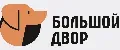 Большой Двор