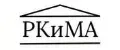 РКиМА