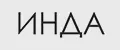 ИНДА
