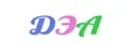 ДЭА