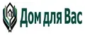 ДОМ ДЛЯ ВАС