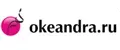 OKEANDRA