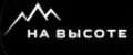 На высоте.РФ