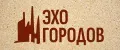 ЭХО ГОРОДОВ