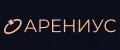 Арениус