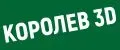 Королев 3D