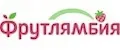 Фрутлямбия