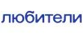 Любители