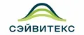 СЭЙВИТЕКС