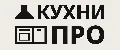 Кухни ПРО