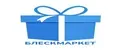 БЛЕСКМАРКЕТ