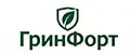 ГринФорт