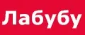 Лабубу