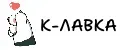 К-ЛАВКА