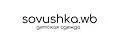 sovushka
