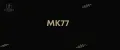 МК77