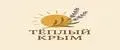 Теплый Крым