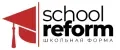 school reform