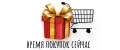 IT'SS SHOPPING TIME