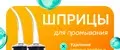 Канюля для кормления животных и кошек