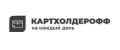 КАРТХОЛДЕРОФФ