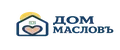 ДОМ МАСЛОВЪ