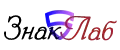 ЗнакЛаб